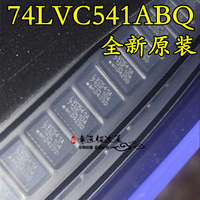 74LVC541ABQ LVC541A 缓冲/线路驱动器 DHVQFN20 逻辑IC 全新原装