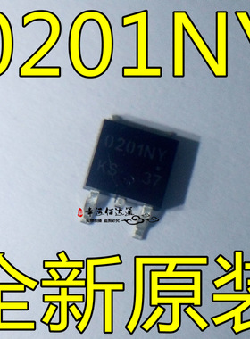 0201NY N0201NY-ZK-E1-AY MOS场效应管  贴片 TO-252 全新现货