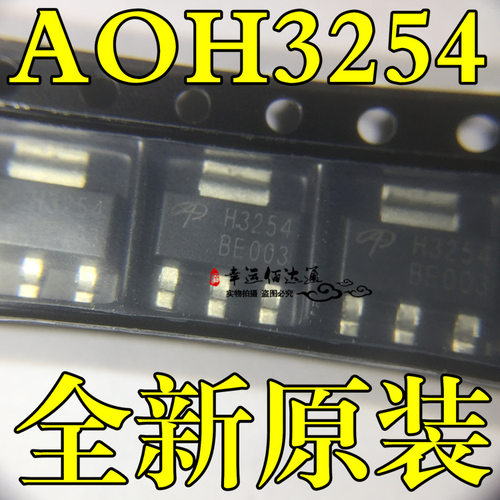 AOH3254 H3254 SOT-223 MOS场效应管 全新原装现货