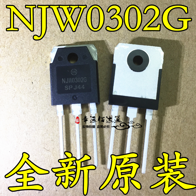 NJW0302G TO-3P音频功率管直插三极管全新原装现货供应