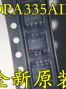 OPA335AID OPA335 SOP8 单电源CMOS运算放大器 BB全新原装现货