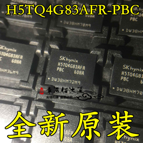 H5TQ4G83AFR-PBC H5TQ4G83AFR 4GB DDR3 SDRAM BGA 全新原装 现货