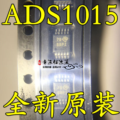 ADS1015IDGSR ADS1015IDGSRT 丝印BRPI MSOP10 全新原装现货