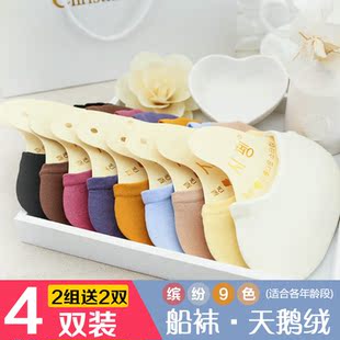 Chaussettes - collants sexy - Ref 775234 Image 5