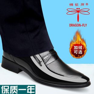 增高软底舒适上班软面工作鞋 蜻蜓牌皮鞋 透气商务正装 男士 真皮春季