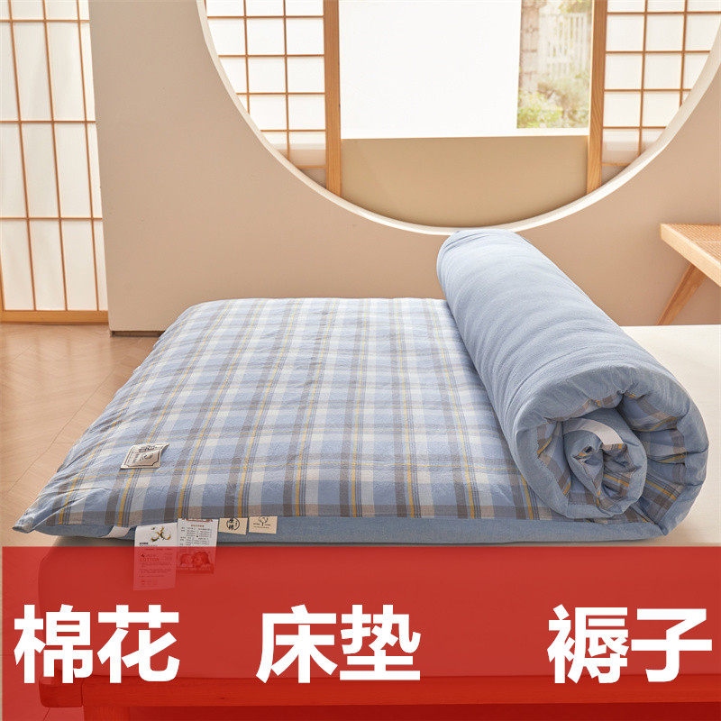 棉花垫被褥子床垫软垫家用学生宿舍单人棉絮垫褥被褥铺底大学纯棉