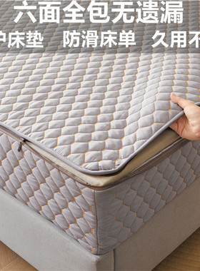 六面全包床笠单件床罩拉链式夹棉防滑固定席梦思乳胶床垫套罩加厚