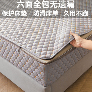 六面全包床笠单件床罩拉链式夹棉防滑固定席梦思乳胶床垫套罩加厚