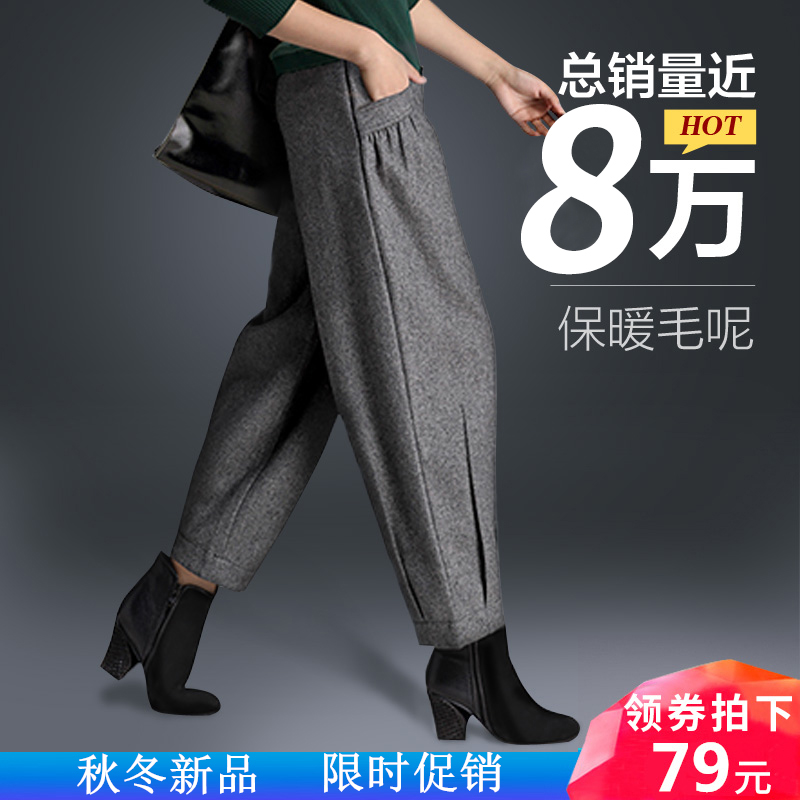 3羊毛呢阔腿裤2022秋冬季新款哈伦裤女宽松灯笼裤子高腰九分萝卜裤