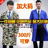 加长款 大挂长衫 夏季 大码 工作服加大码 劳保大褂罩衣男女加肥特大码