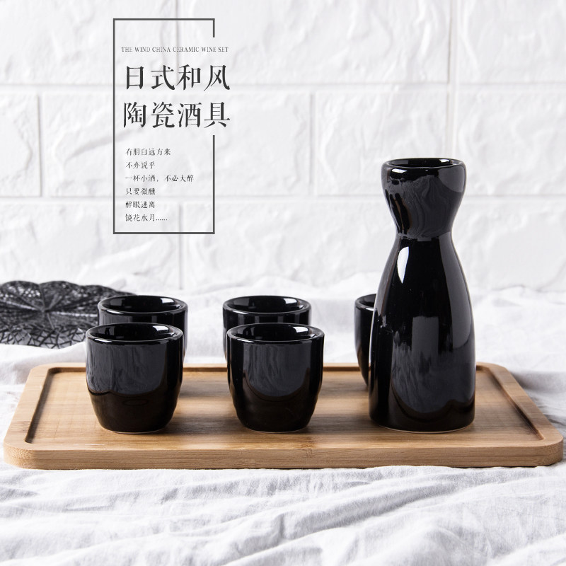 纯黑色亮光陶瓷清酒壶加杯套装 简约酒杯 日式酒壶 小酒盅分酒器
