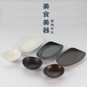 蛋形小碟子 日式创意陶瓷异形盘子 小菜碟 调味碟蘸料碟 毛巾托