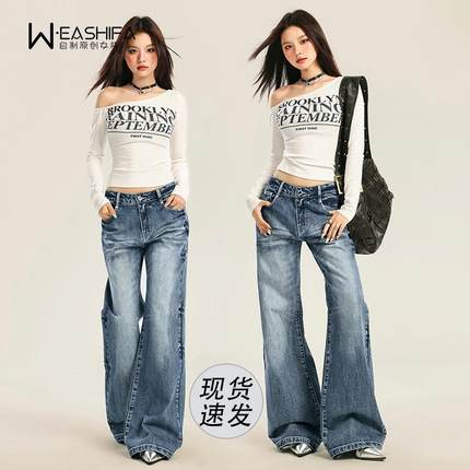 美式复古微喇牛仔裤女2024秋冬新款低腰加绒宽松拖地直筒阔腿裤子