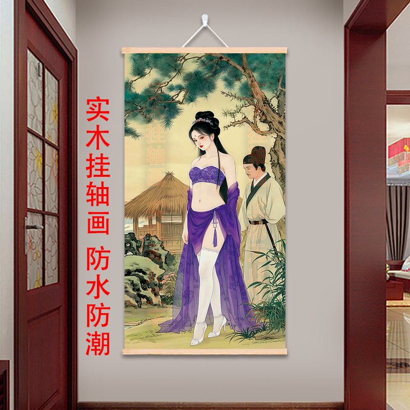 古典人物工笔仕女图客厅竖版美女装饰画书房卧室茶楼国画卷轴挂画