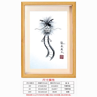 龙头老大图搞笑摆台龙年财源广进图马上有对象好运武松打虎相框画