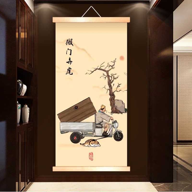 虎啸山林搞笑挂轴画高清打印复刻古画烧烤饭店包间壁画班门弄虎图