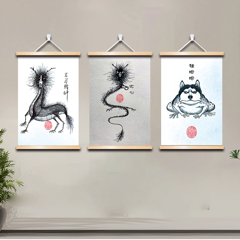 娃哈哈创意比心龙搞笑挂画龙年龙马精神壁画办公室茶馆背景装饰画