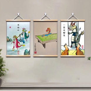 二龙戏珠搞笑挂画恶搞一条龙服务壁画办公室过道解压创意环保壁画