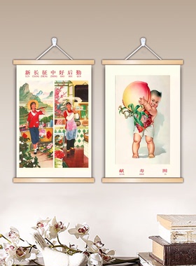 红色教育复古怀旧海报挂画