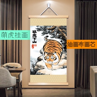 胖且开心创意搞笑挂画猛虎下山客厅卧室走廊过道墙面装饰画恶搞