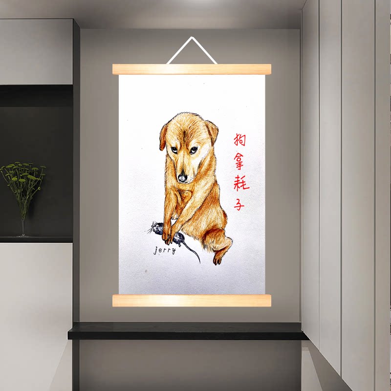 狗拿耗子复古恶搞三国装饰挂轴画职场背景画饭店排挡包间幽默画