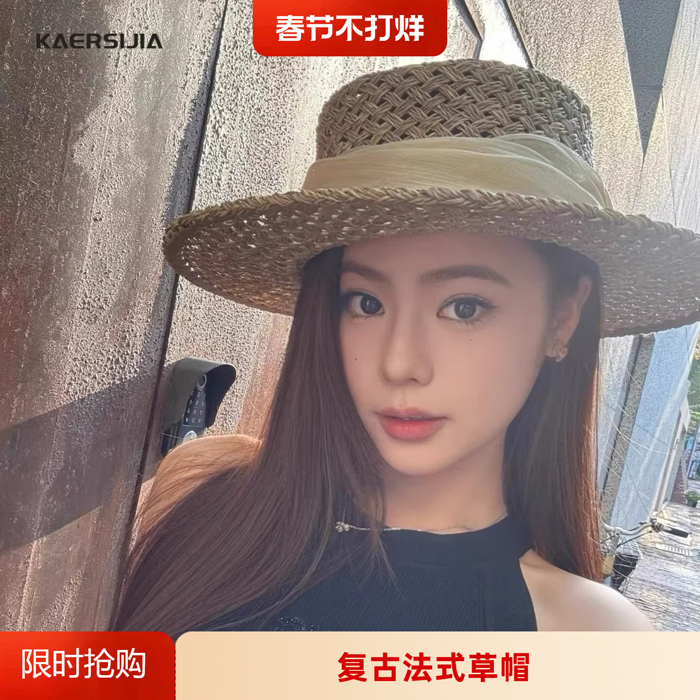 高端定制法式复古夏季咸水草编亚麻缎带礼帽女度假平顶草帽轻奢帽