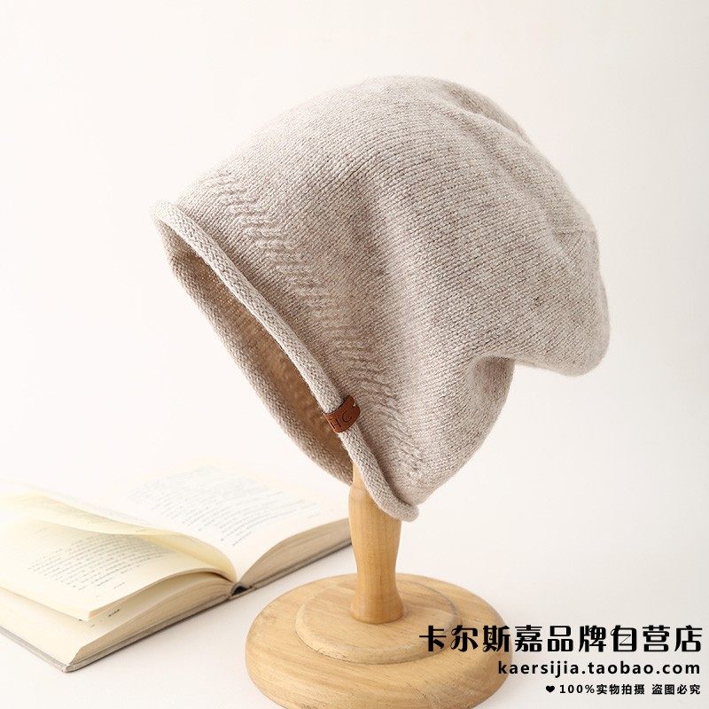 卡尔斯嘉纯羊毛冷帽大头围纯色堆堆帽男女冬包头针织帽百搭户外帽