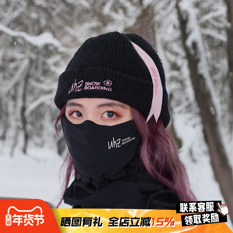 Uhz有司新款滑雪护脸单双板速干透气护具保暖防风头套V脸面罩男女,户外/登山/野营/旅行用品,滑雪护脸/头套,淘宝优惠券,粉丝福利购,淘宝优惠卷