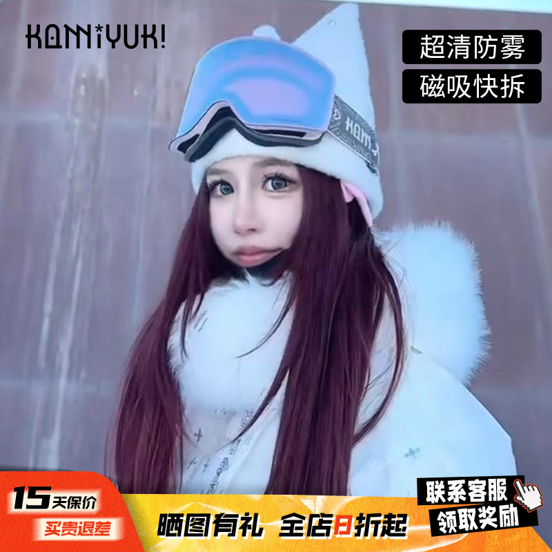 KAMIYUKI防尘防雾滑雪装滑雪眼镜
