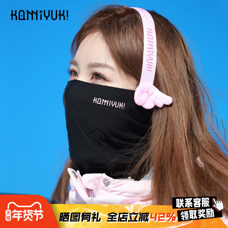 KAMIYUKI2025新款滑雪头套女高颜值加厚保暖防风防寒户外滑雪面罩,户外/登山/野营/旅行用品,滑雪护脸/头套,淘宝优惠券,粉丝福利购,淘宝优惠卷