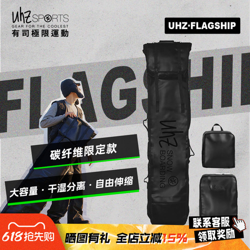 有司滑雪板包带轮防水大容量耐磨