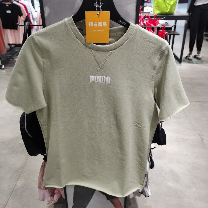 运动休闲短袖T恤Puma男
