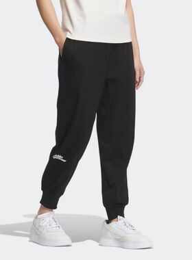 Adidas/阿迪达斯新款LOUNGE SILKY PT女士束脚薄款九分裤IM8863