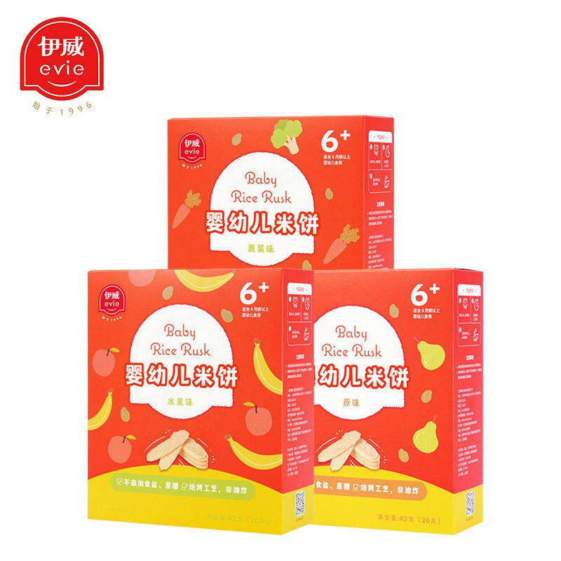 伊威宝宝米饼3盒装宝宝零食 儿童添加小吃磨牙水果饼干 送婴儿