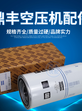 阿特拉斯GA22FF空压机配件油气分离器1092203407油分芯1092203417