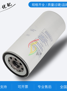 华德螺杆空压机保养配件SV/AL/LGPM-30油气分离器561128油分芯