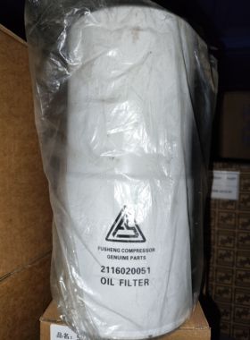 螺杆空压机机油滤清器2116020051
