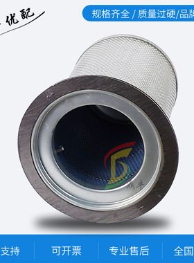 飞H单螺杆空气压缩机油气分离器芯 FHOGD-30/37/45F高效保养元件
