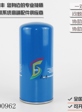EAS-30J螺杆空压机EAS-50J/8保养配件 OL00962机油滤清器