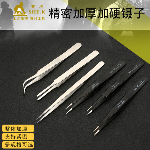不锈钢加厚，黑色防静电。