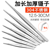 医用镊子不锈钢304圆头弯头多肉夹子鱼缸水草喂食加大实验室镊子