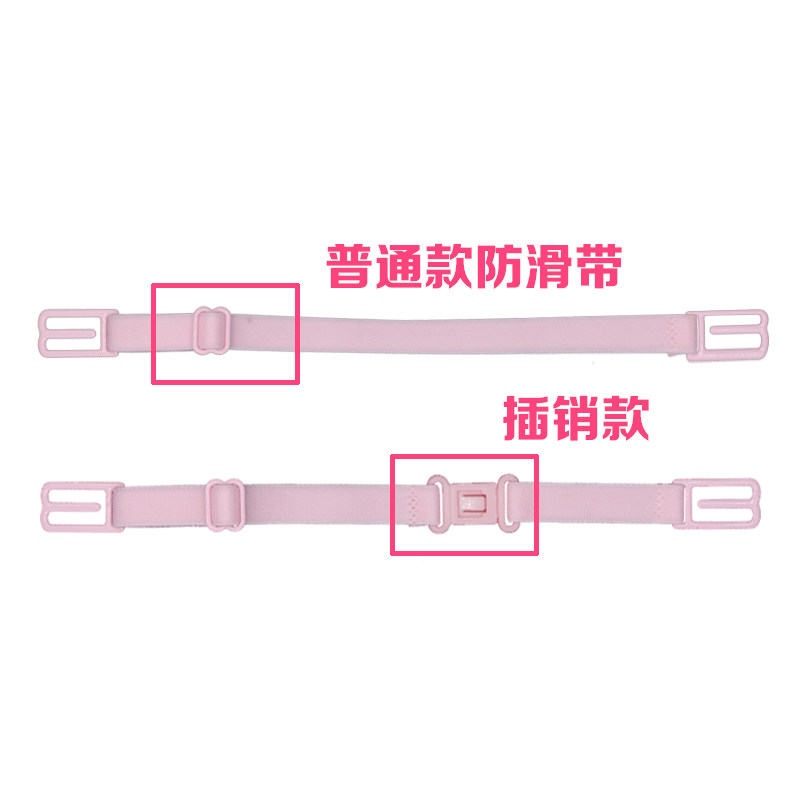 Sangles pour lingerie - Ref 805199 Image 3