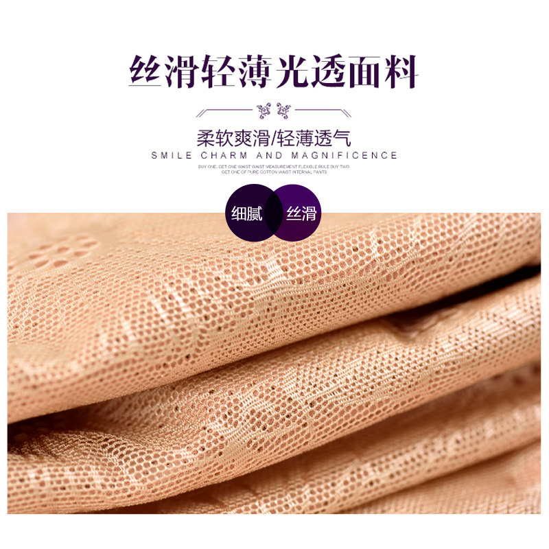 Body sexy en nylon - Ref 653436 Image 5