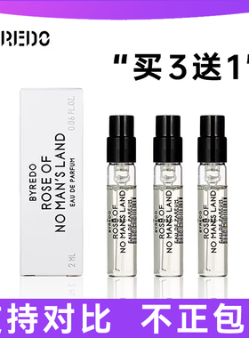 Byredo柏芮朵无人区玫瑰超级雪松白色浪漫荒漠孤魂百瑞德香水小样