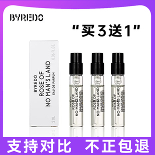 Byredo柏芮朵无人区玫瑰超级雪松白色浪漫荒漠孤魂百瑞德香水小样