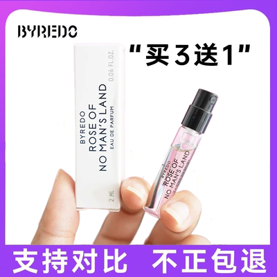 Byredo柏芮朵无人区玫瑰超级雪松白色浪漫荒漠孤魂百瑞德香水小样
