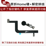 Отпечаток отпечатков пальцев отпечатков