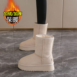 UGG哈尔滨厚底雪地靴女冬季加绒保暖河南桑坡村大棉鞋东北中长筒