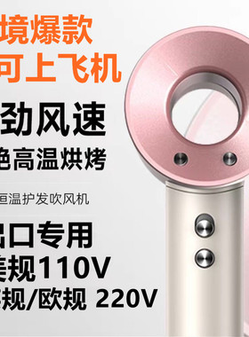 徕芬乔美规110V台湾电吹风机华强北英规欧标220v伏家用负离子护发
