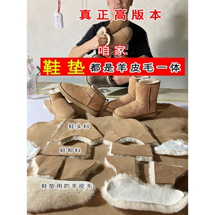 UGG桑坡羊皮毛一体雪地靴女冬中筒一粒扣加厚保暖中筒平底雪地棉